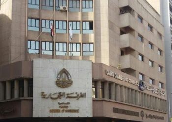 الغرفة التجارية