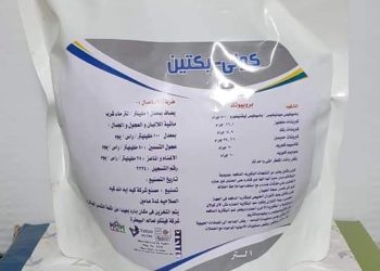 داء ودواء..فوائد منتج كولى بكتين