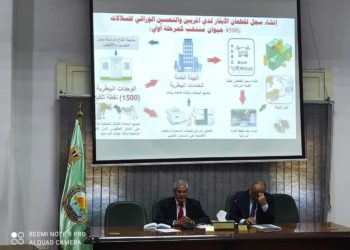 نائب وزير الزراعة يبحث مع مديري مديريات الطب البيطري الوضع الحالي للتحسين الوراثي للماشية في مصر