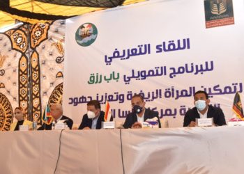 بنك الزراعي: يكشف تفاصيل مبادرة «باب رزق » لتمويل المشروعات متناهية الصغر للفئات الأكثر احتياجاً