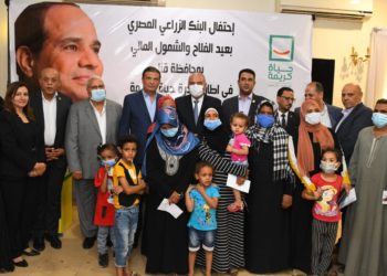 البنك الزراعي : ينظم مؤتمراً للشمول المالي ودعم الأسر الأكثر إحتياجاً بمحافظة قنا