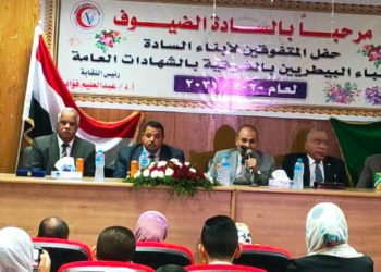 «بيطري الشرقية»:يشارك في حفل تكريم النقابة الفرعية للأطباء البيطريين لأبناء الأطباء البيطريين المتفوقين