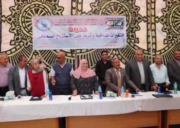 الزراعة :بحوث الثروة السمكية ينظم ندوة حول تأثير التغيرات المناخية على الاستزراع السمكي