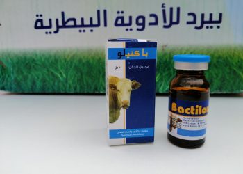 بيرد للأدوية البيطرية: موجه غلاء الأسعار ستستمر فى العالم لذا يجب المواجهة