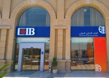 CIB: يعلن عن إتمام الإصدار  الأول لسندات إسمية بقيمة 700 مليون جنيه مصري لصالح شركة درايف للتمويل والخدمات المالية غير المصرفية