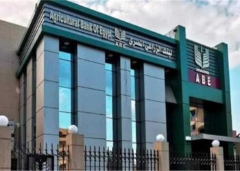 البنك الزراعي