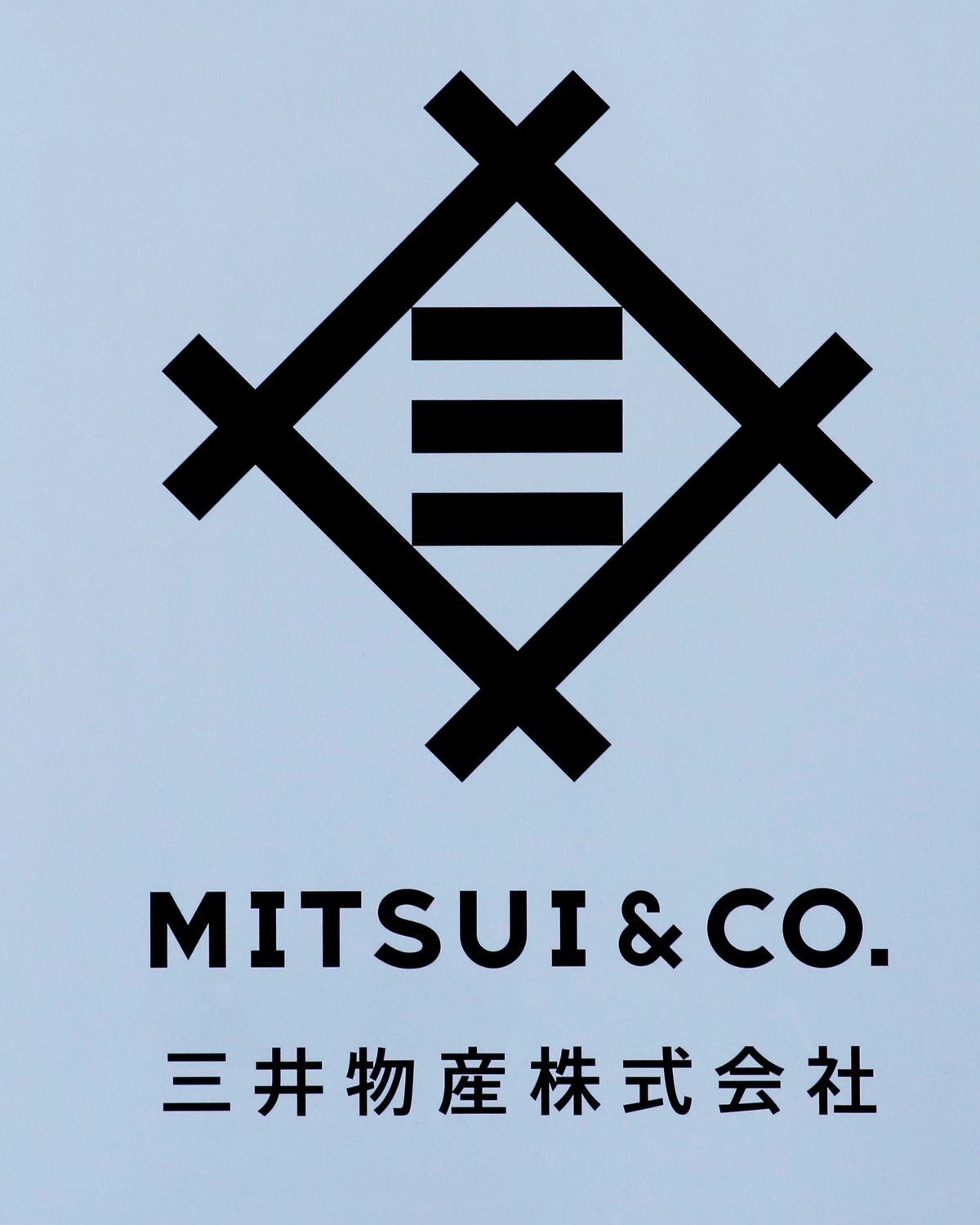 ميتسوي اليابانية تشتري حصة في شركة الوادي