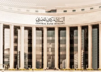 بلومبرغ: الحرب بين إسرائيل وحماس ترجح كفة تثبيت أسعار الفائدة في البنك المركزي