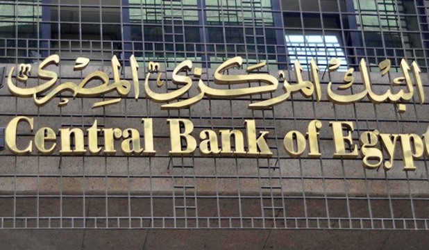 "قلم بيطري" يستعرض قرارات البنك المركزي خلال الاجتماع الاستثنائي للجنة السياسة النقدية
