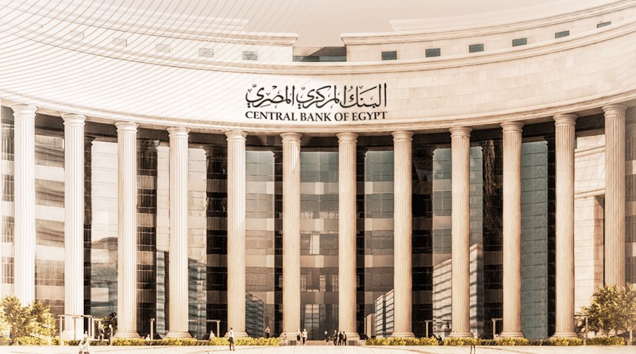 سوق السندات المصرية يرتفع مع رفع البنك المركزي أسعار الفائدة وسط انخفاض قيمة العملة