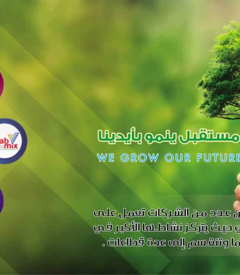 المجد جروب مجموعة المجد للاستثمار