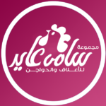 مطلوب مدير تسويق لـ مجموعة شركات سامي عايد للأعلاف والدواجن