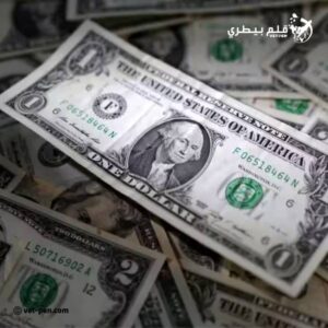 سعر الدولار اليوم السبت 7- 9- 2024 أمام الجنيه المصري بالتزامن مع إغلاق البنوك