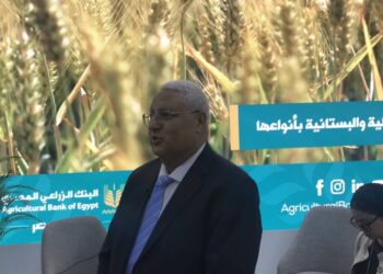 بالصور.. البنك الزراعي المصري راعي بلاتيني في معرض صحاري الزراعي من 15 وختي 17 سبتمبر 2024