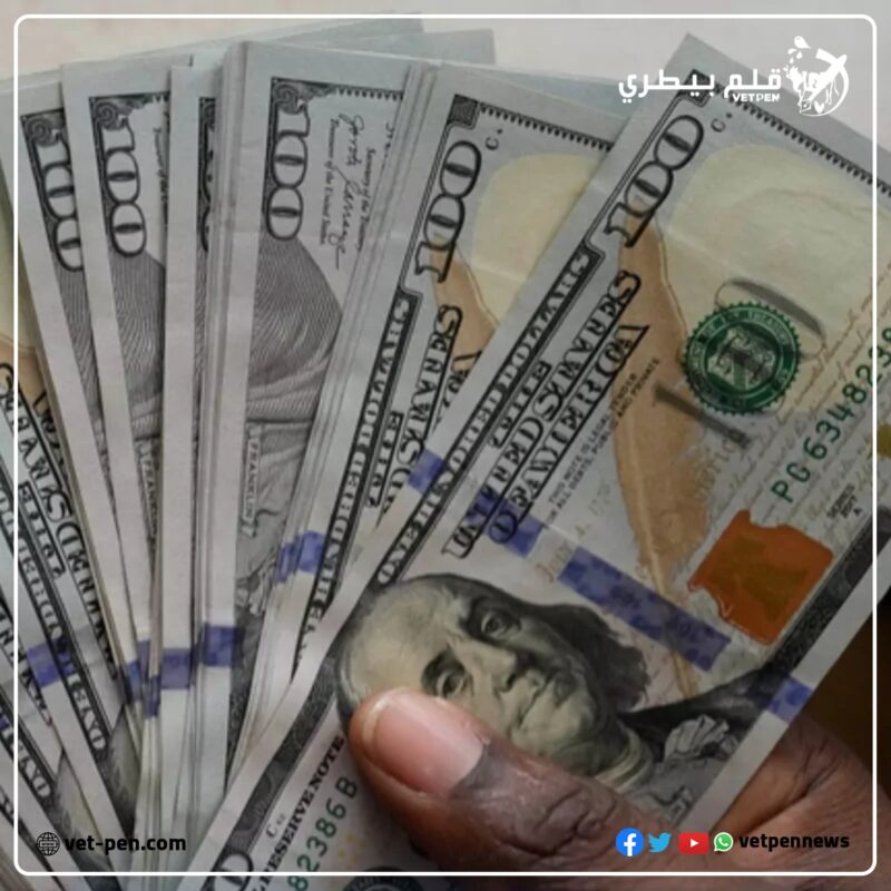 سعر الدولار والعملات العربية والأجنبية اليوم الأحد 1- 9- 2024