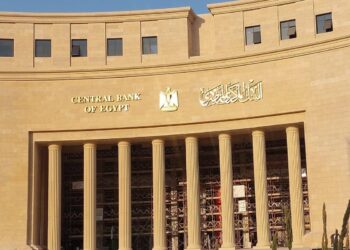 البنك المركزي يقرر الإبقاء على سعري عائد الإيداع والإقراض.. وخبراء: يكشفون السبب