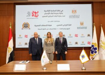 هيئة الإسعاف