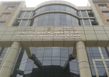 الإقليمى للأغذية والأعلاف