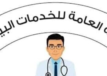 الخدمات البيطرية تنظم 148 ندوة وورشة عمل ضمن فعاليات الأسبوع العالمي لمقاومة الميكروبات للمضادات الحيوية