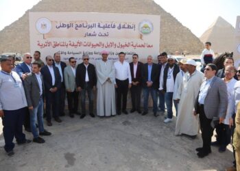 الزراعة: الخدمات البيطرية تستعرض حصاد أنشطتها المتنوعة وانجازاتها خلال 2024"