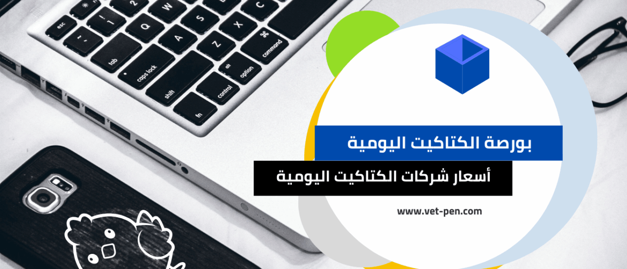شركات الكتاكيت