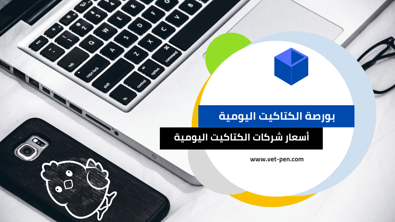 شركات الكتاكيت