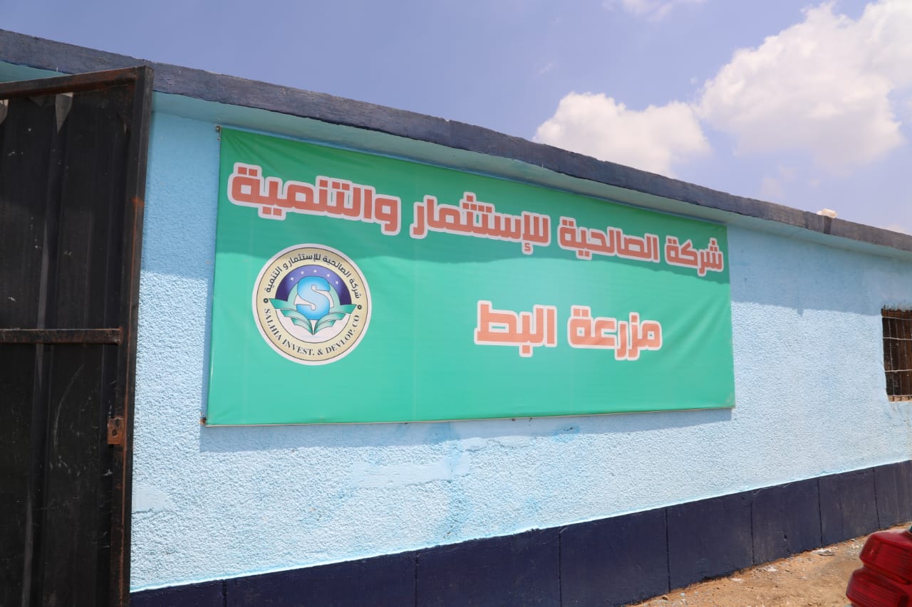 وزير الزراعة ومحافظ الشرقية يتفقدان مشروع الصالحية الزراعي المتكامل