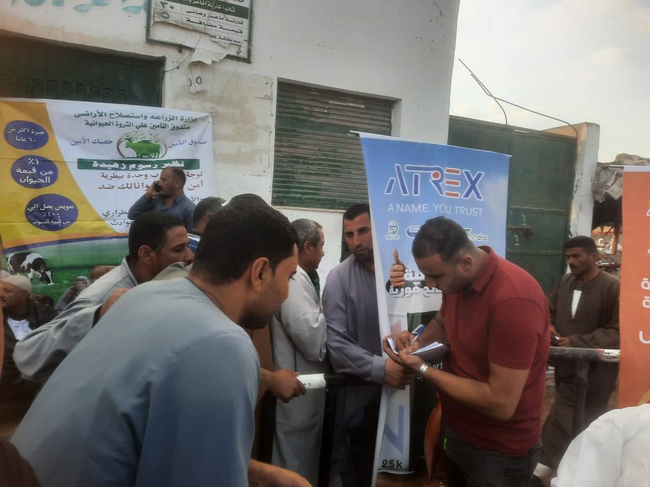 "صندوق التأمين على الثروة الحيوانية" ينظم حملة توعوية بيطرية مكثفة لدعم صغار المربين بالبحيرة