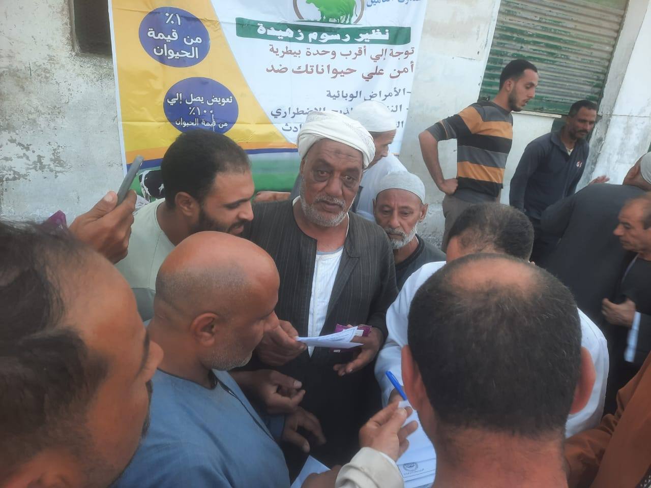 "صندوق التأمين على الثروة الحيوانية" ينظم حملة توعوية بيطرية مكثفة لدعم صغار المربين بالبحيرة