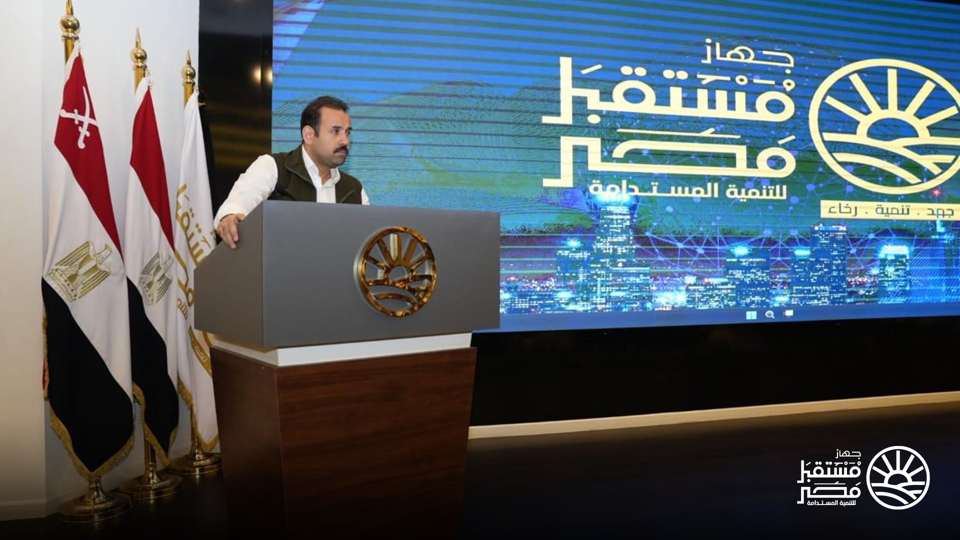 جهاز مستقبل مصر