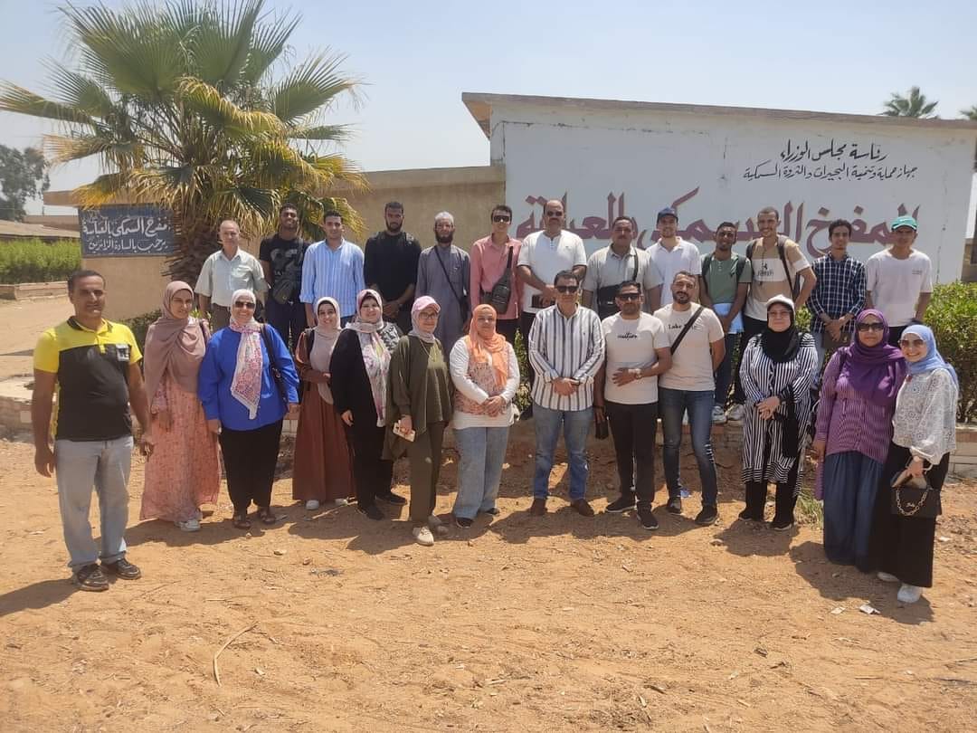 كليات السمكية