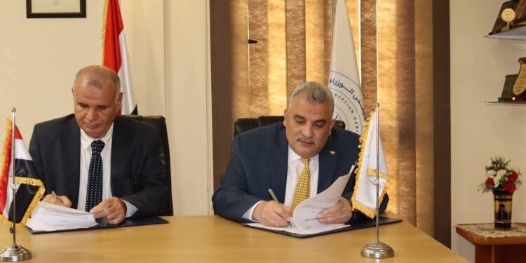 الدولي للأسماك