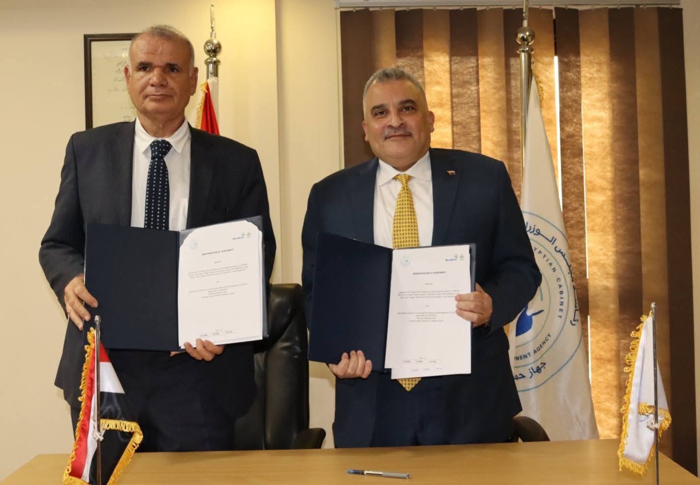 الدولي للأسماك