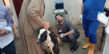 وزارة الزراعة