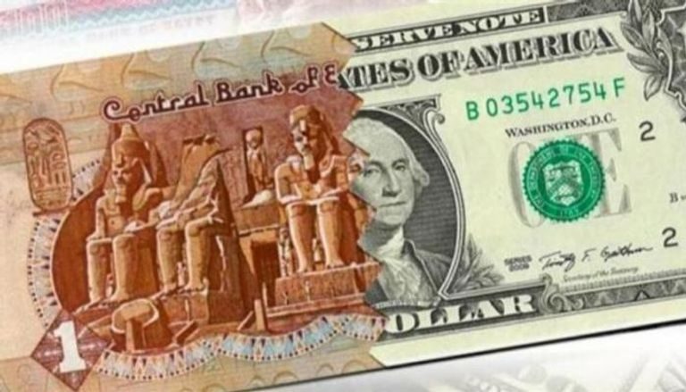سعر الدولار اليوم السبت 12- 4- 2025 أمام الجنيه المصري بالتزامن مع إغلاق البنوك