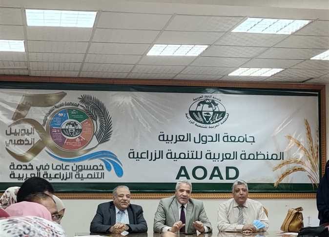 برنامج تدريبي لمكافحة الأمراض الوبائية المهددة للثروة الحيوانية العابرة للحدود