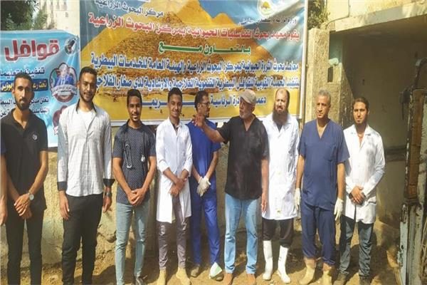 قافلة بيطرية