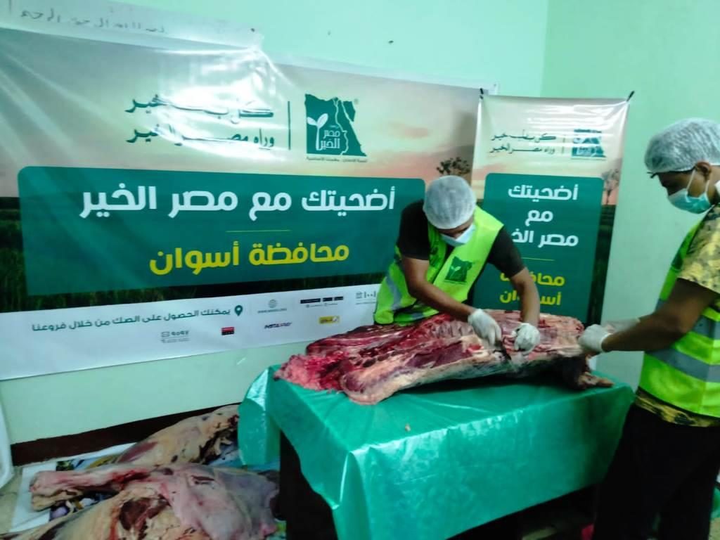 ضمن حملة "صك الأضحية".. توزيع لحوم على 16 ألف مستحق في أسوان