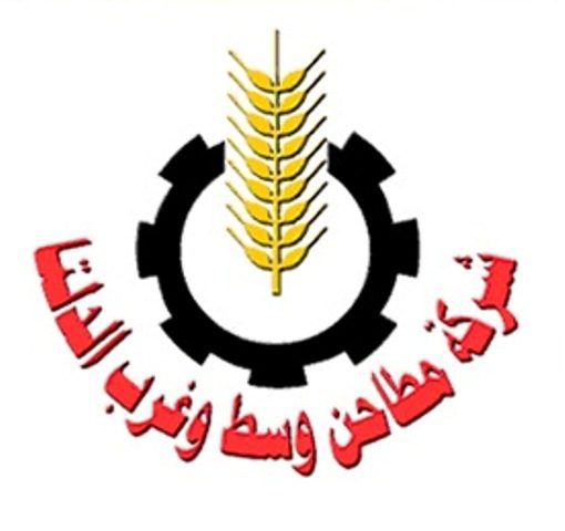 أرباح مطاحن وسط وغرب الدلتا ترتفع إلى 424.8 مليون جنيه بنهاية العام المالي 2024-2025