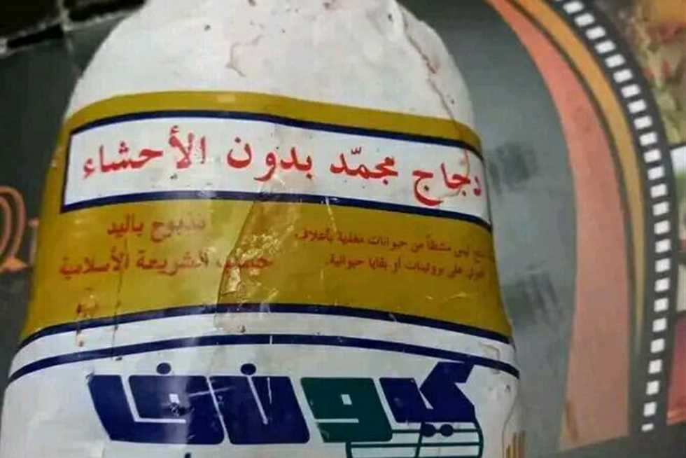 الطب البيطري: الدواجن البرازيلى تخطت كافة الاختبارات والذبح وفقا للشريعة