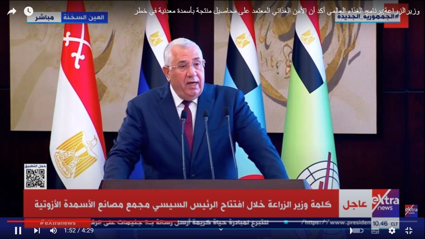 الزراعة تعلن تصدير تقاوي الذرة وفول الصويا عام 2024