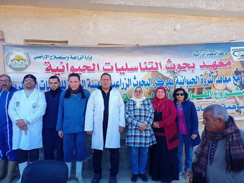 معهد التناسليات الحيوانية ينظم قافلة بيطرية مجانية للفيوم