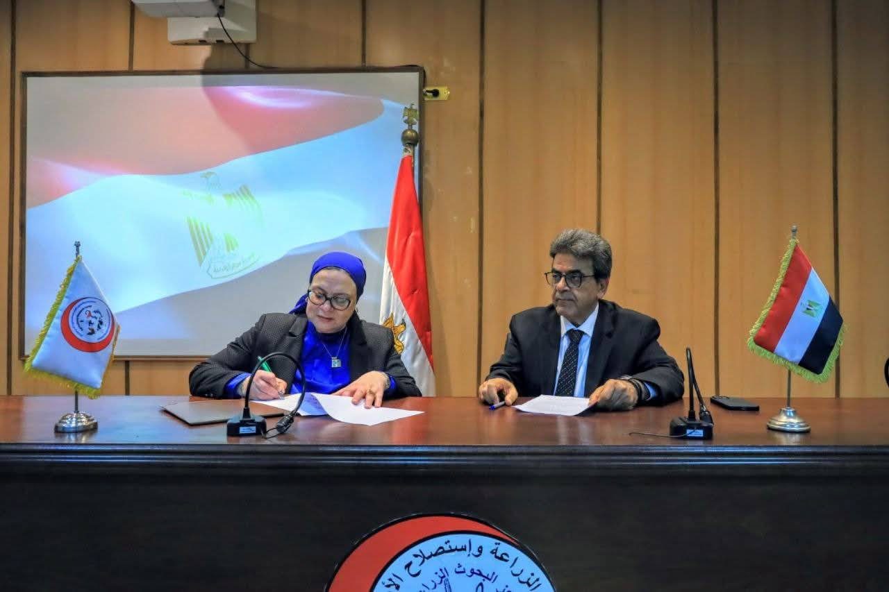 بروتوكول تعاون بين الصحة الحيوانية والأطباء البيطريين لتدريب الكوادر بالقطاع البيطري