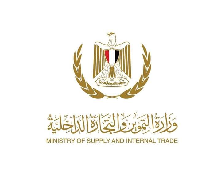 التموين تحدد سعر النخالة الخشنة وخليط الزوائد في المطاحن