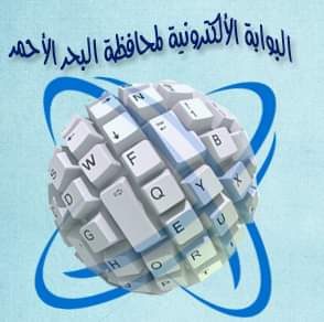 الأدوية البيطرية بالغردقة : يجب تفعيل الرقابة على منتجات "البولدينون"