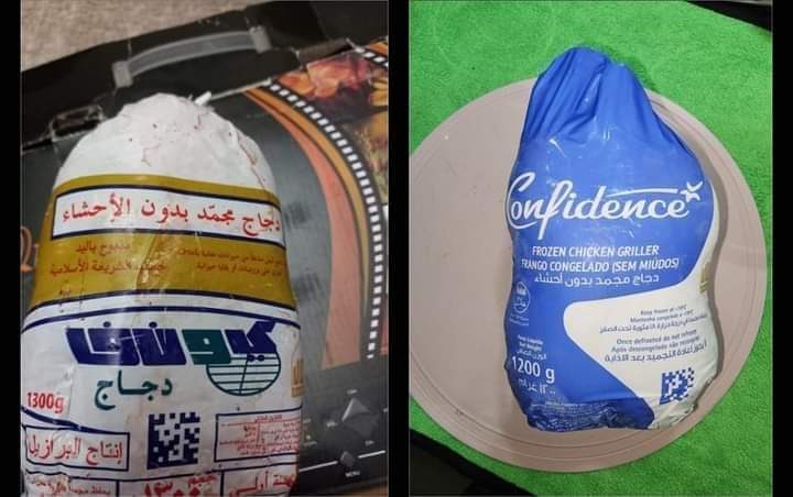 الفراخ البرازيلي بالأسواق بأسعار مخفضة