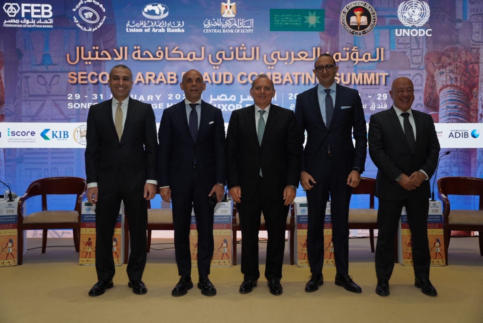 جرائم الاحتيال