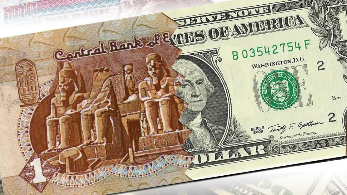 سعر الدولار أمام الجنيه المصري اليوم الأحد 3-9-2023