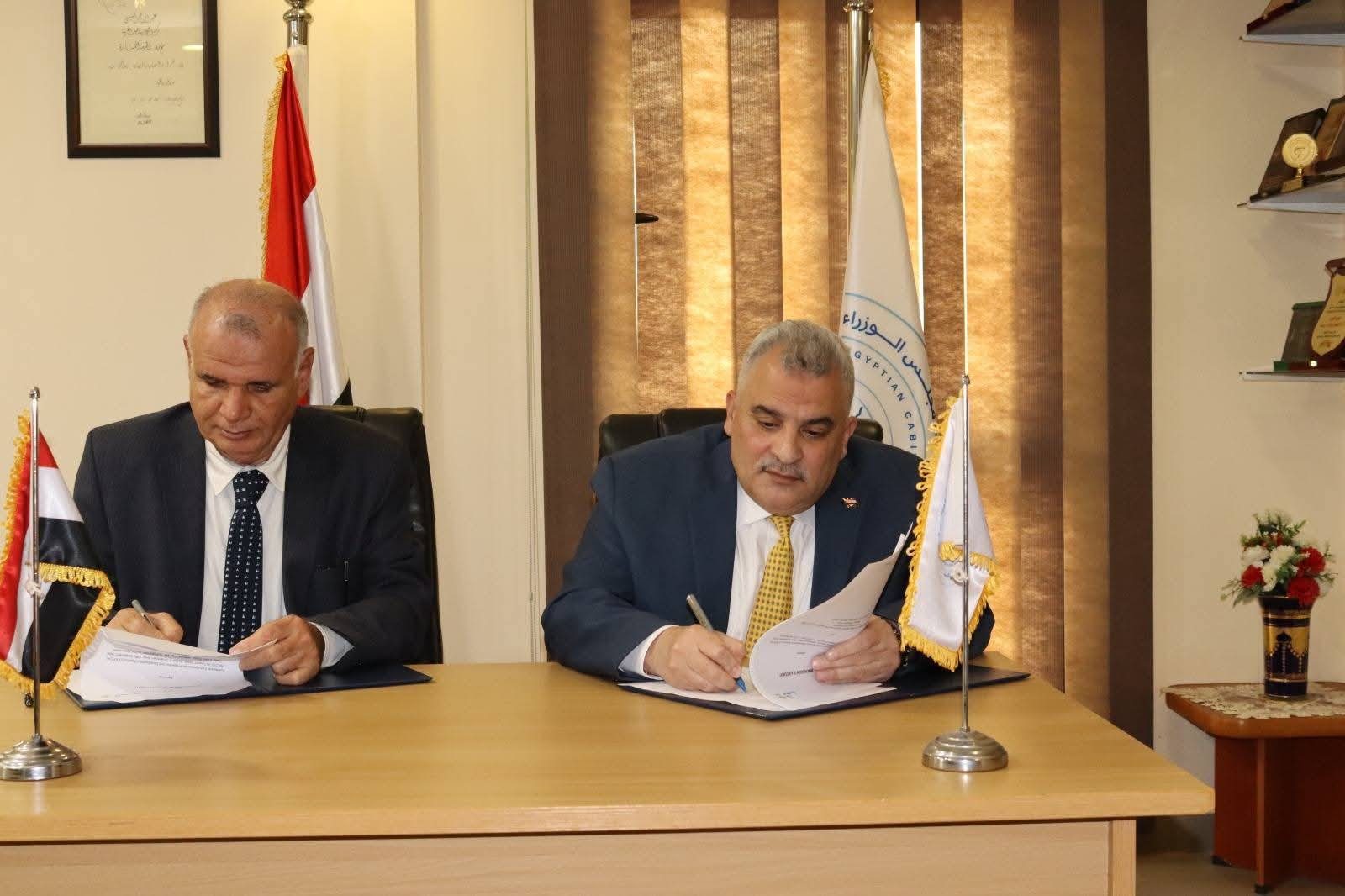 الدولي للأسماك